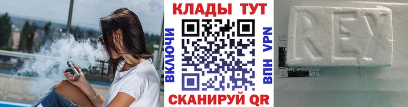 Купить наркоту Петропавловск-Камчатский Alpha-PVP ссылка на мегу ССЫЛКА Конопля ГАШИШ