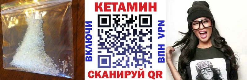 omg как зайти  закладка  Петропавловск-Камчатский  КЕТАМИН VHQ 
