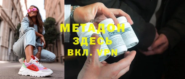 молекула духа Володарск