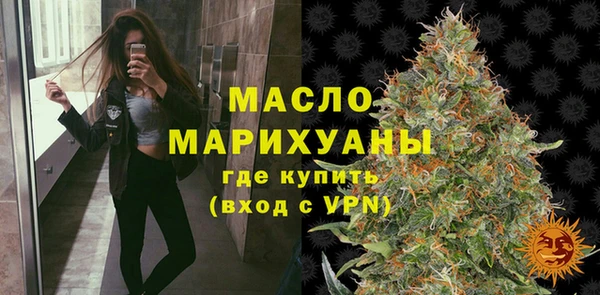 молекула духа Володарск