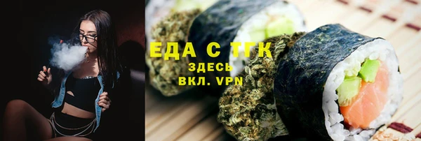 мефедрон VHQ Волоколамск