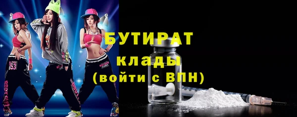 молекула духа Володарск