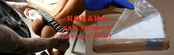 мефедрон VHQ Волоколамск