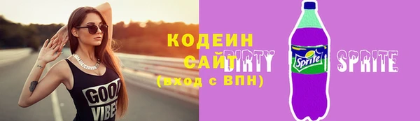 мефедрон VHQ Волоколамск