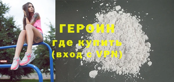мефедрон VHQ Волоколамск