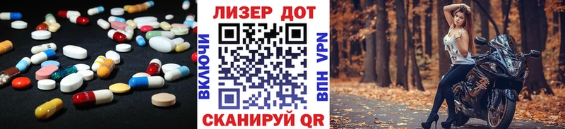 наркошоп  Петропавловск-Камчатский  LSD-25 экстази ecstasy 