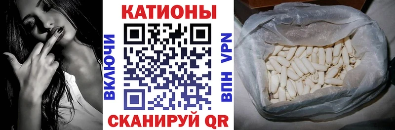 гидра рабочий сайт Петропавловск-Камчатский Мефедрон мяу мяу закладка