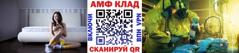 МЕТАМФЕТАМИН пудра  Петропавловск-Камчатский 