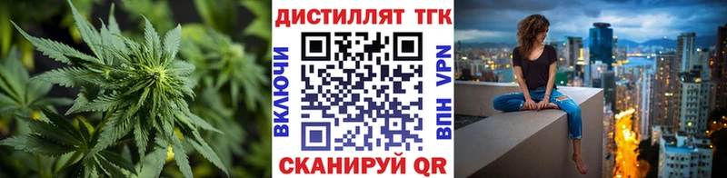 ТГК концентрат Петропавловск-Камчатский