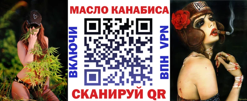 mega онион закладки Петропавловск-Камчатский ТГК THC oil